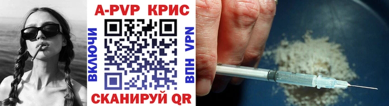 A PVP мука  магазин продажи   Кропоткин 