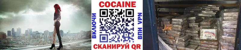 как найти закладки  Кропоткин  Cocaine Боливия 