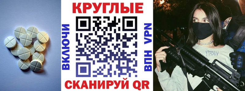 Экстази Philipp Plein  Кропоткин 