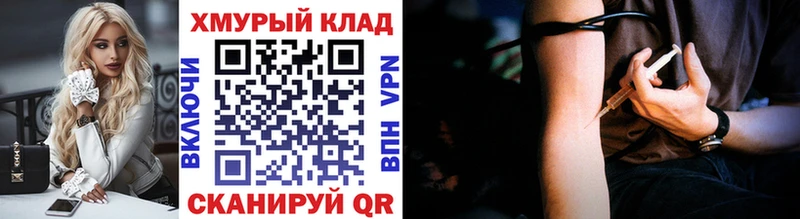 ГЕРОИН Афган  hydra вход  Кропоткин  магазин продажи  