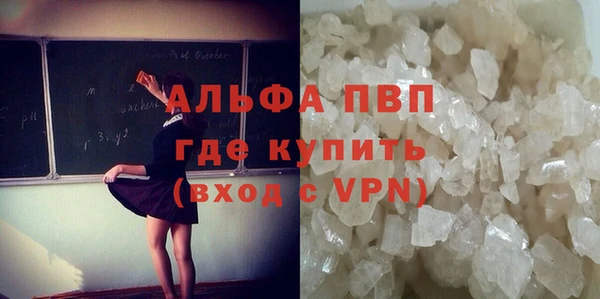 марихуана Саяногорск