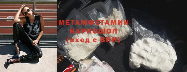 меф VHQ Балабаново