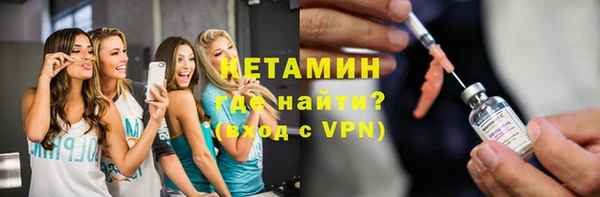 меф VHQ Балабаново