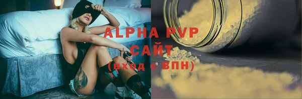 меф VHQ Балабаново