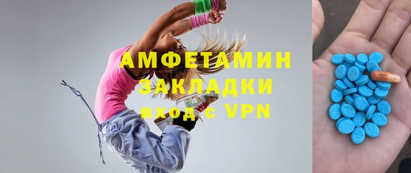 метадон Балахна
