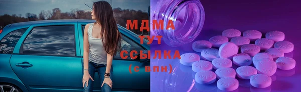 метадон Балахна