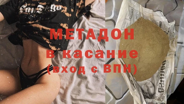 метадон Балахна