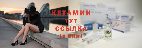 метадон Балахна