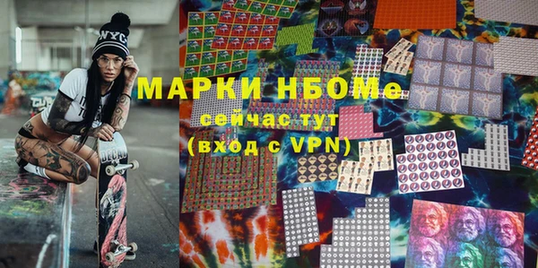 меф VHQ Балабаново