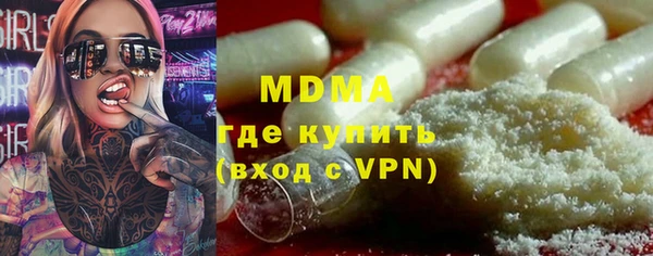 метадон Балахна