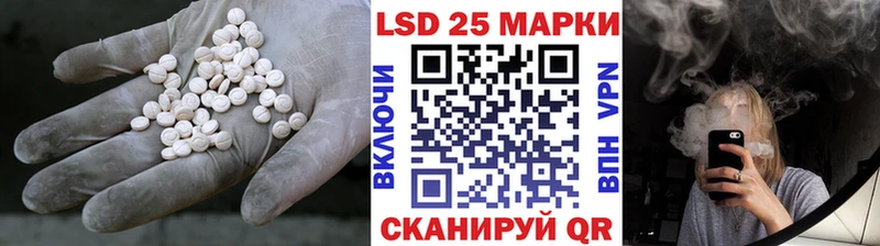 сколько стоит  Кропоткин  LSD-25 экстази ecstasy 