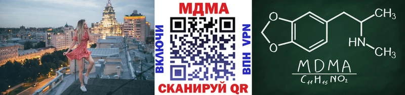 МДМА Molly гидра ССЫЛКА Кропоткин