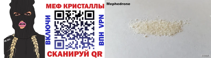 Меф  Кропоткин