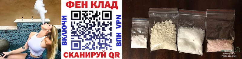 купить закладку Кропоткин Метамфетамин Декстрометамфетамин 99.9%