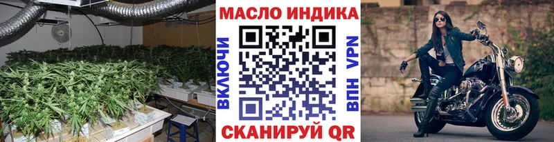 наркошоп  Кропоткин  blacksprut зеркало  ТГК Wax 